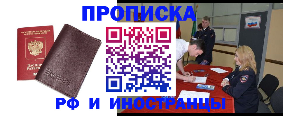 регистрация для дет. сада в Подольске